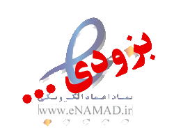 enemad trust logo